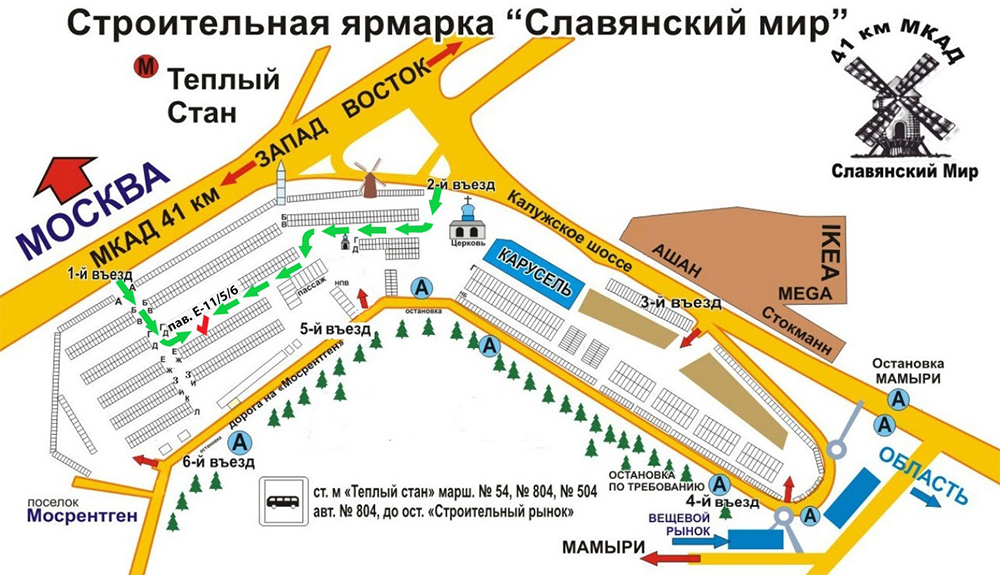 Схема проезда в ТК Славянский мир